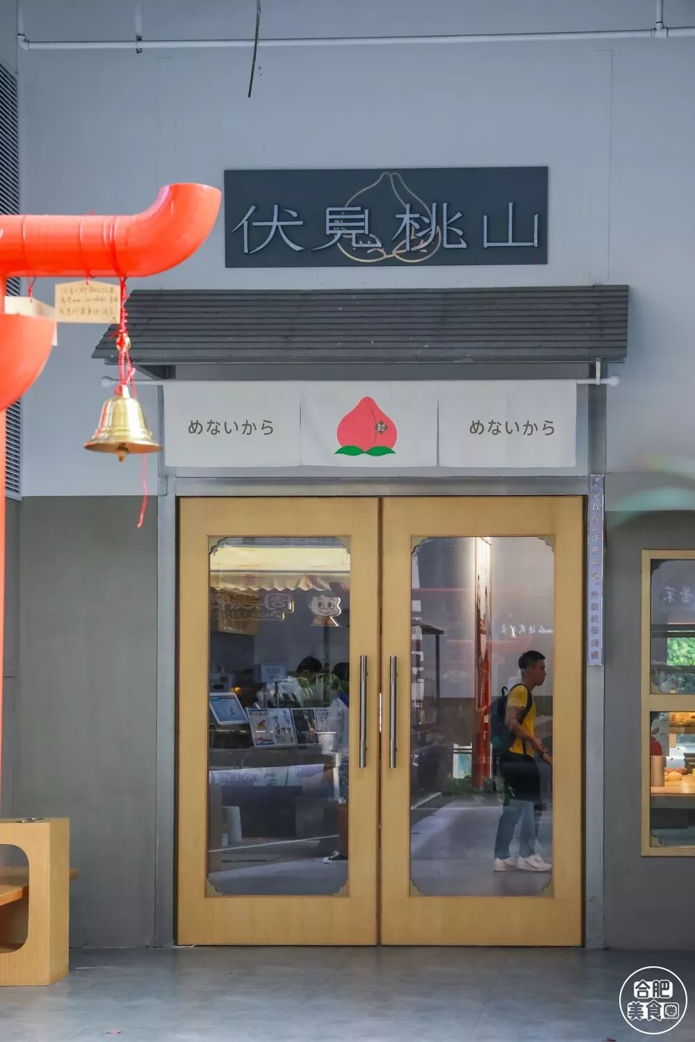 合肥人打卡2年的神仙奶茶!今天更名了!!_布蕾冰