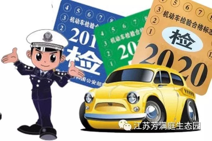 公司车辆怎么年审芳满庭检测线告诉您