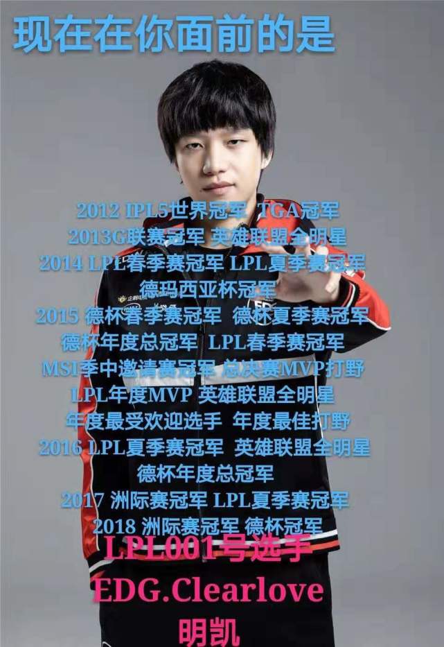 faker荣誉图火了?doinb确实没太多成绩,厂长才是"爸爸"