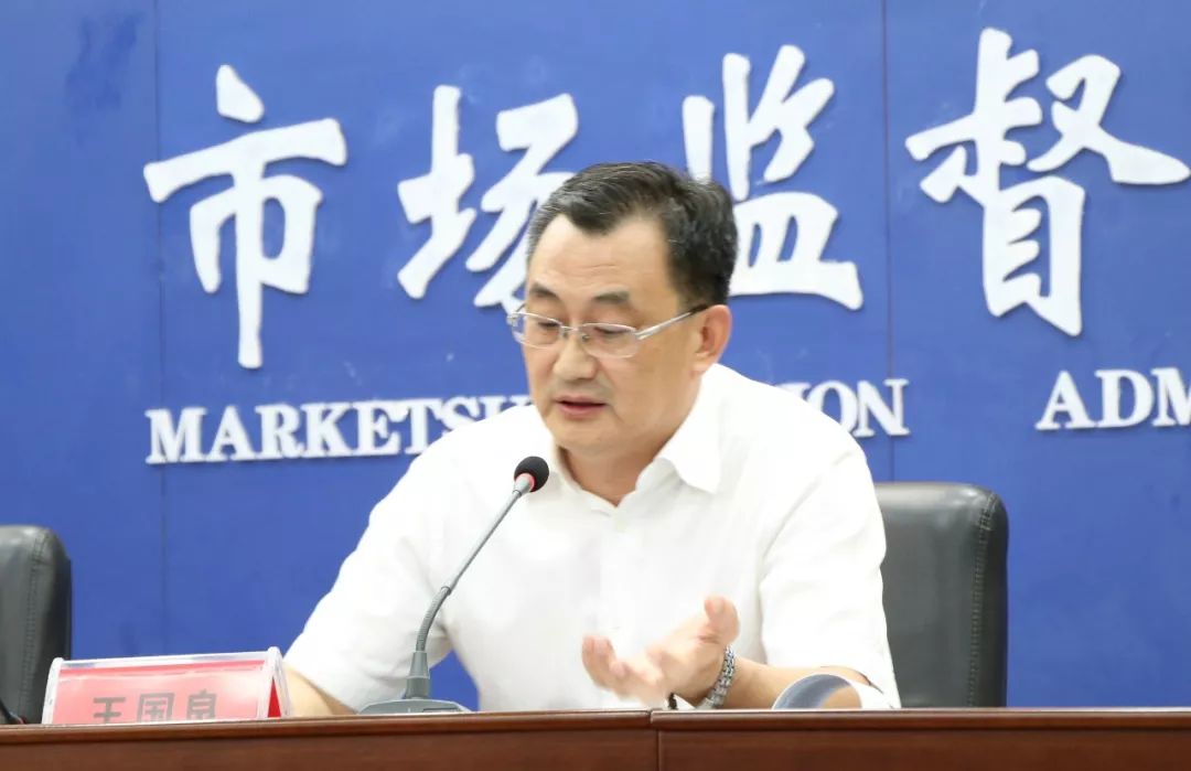 招远开展食品安全工作专题会议对问题再梳理对工作再部署对要求再明确