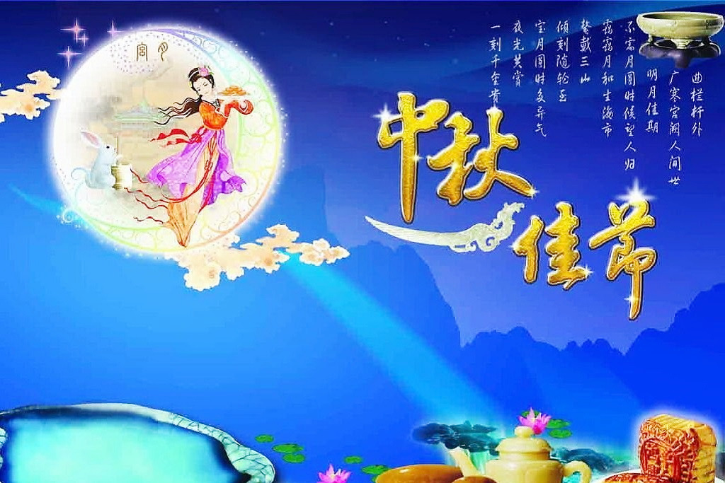 二,拜月在壮族地区,中秋节的活动内容除了与汉族的中秋节相似外,还有