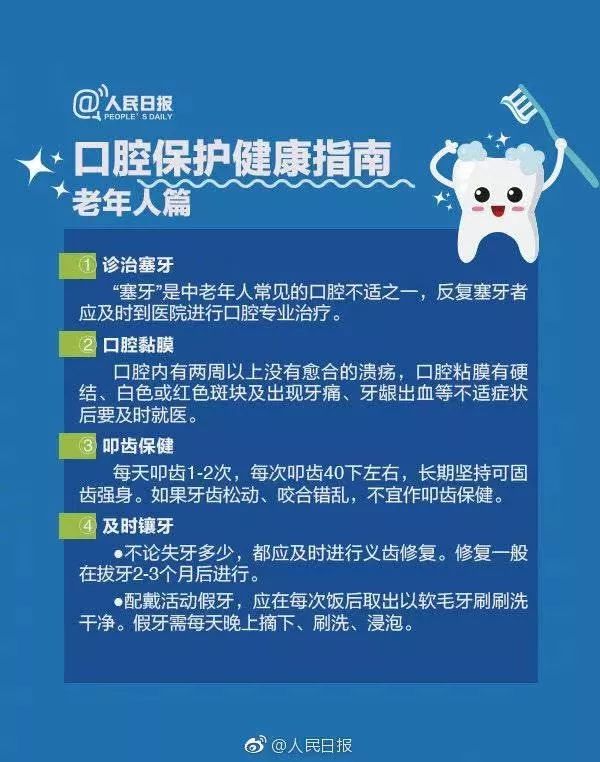 牙齿矫正价格透明化：矫正牙齿不再是奢侈品