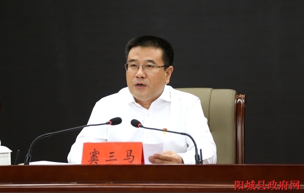 县委书记,县委"不忘初心,牢记使命"主题教育领导小组组长窦三马出席