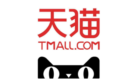 天猫入驻cnas或cma质检报告办理需要多少钱?