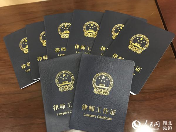 武汉53名民警成警方首批公职律师