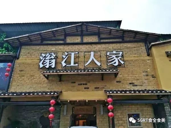 成功升级为"滃江人家".