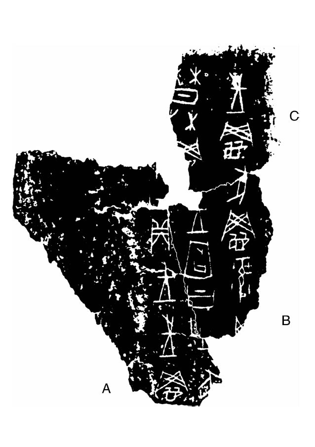 甲骨文学者们的日常_研究 image.