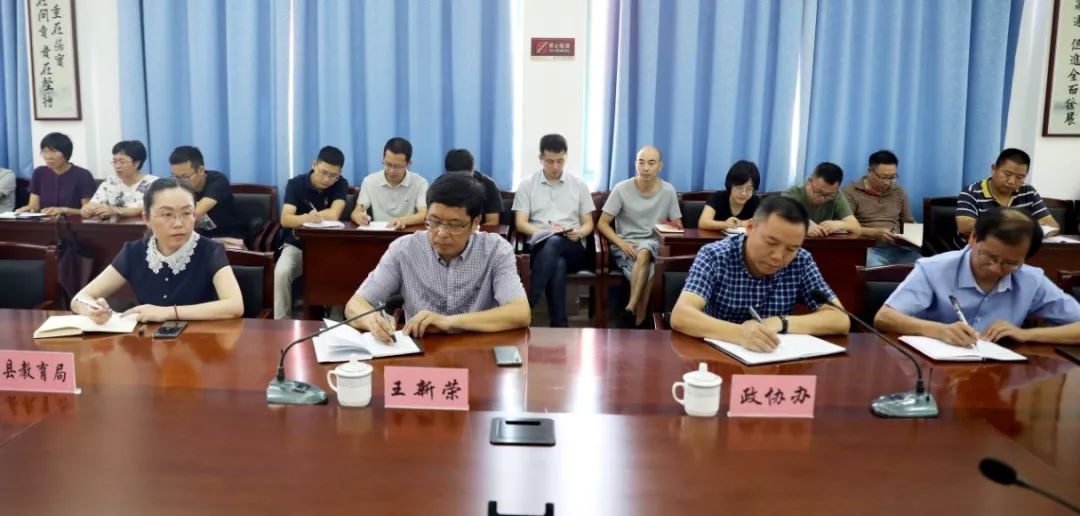 【教师节】县政协主席王新荣一行赴云和中学走访慰问