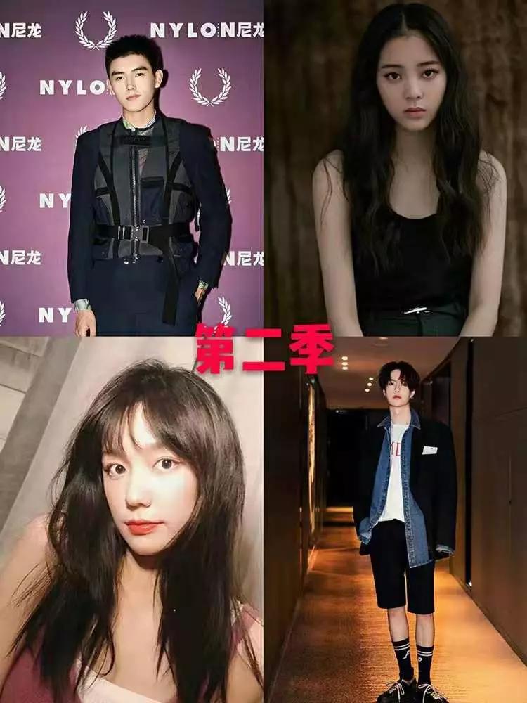 《绯闻女孩》之 欧阳娜娜x陈飞宇x綦美合x王一博