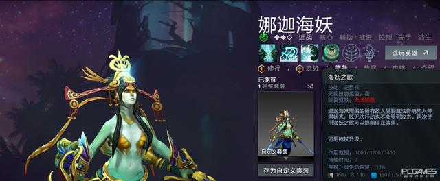 库尔提拉斯城市伯拉勒斯外,雾崖海滩.