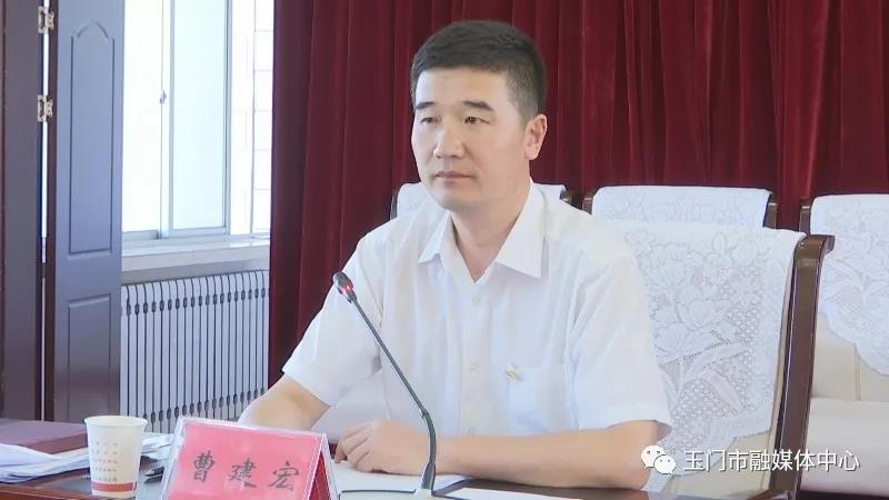 玉门市委全面依法治市委员会第一次扩大会议召开