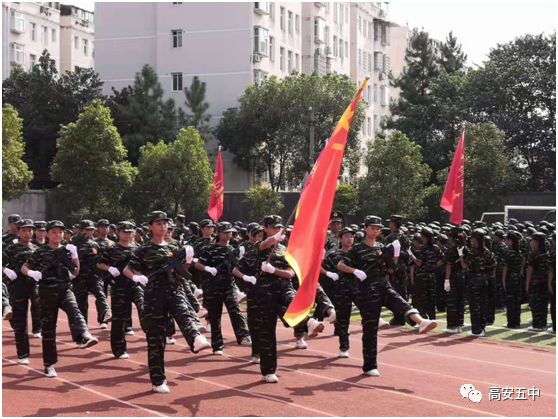 雏鹰展翅待翱翔高安五中2019级新生军训圆满结束