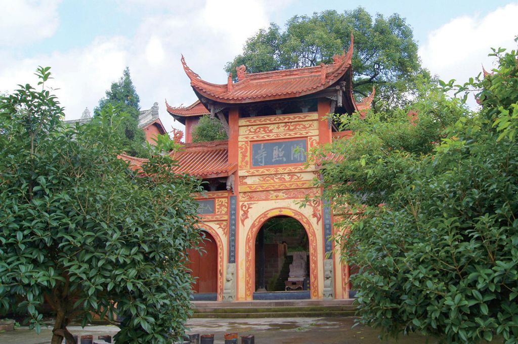 方志四川61历史文化余勋禾金堂仙境三学山