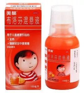 家里有备用退烧药洛芬混悬液/滴剂,妈妈:不要怕,快使用急支糖浆,说错