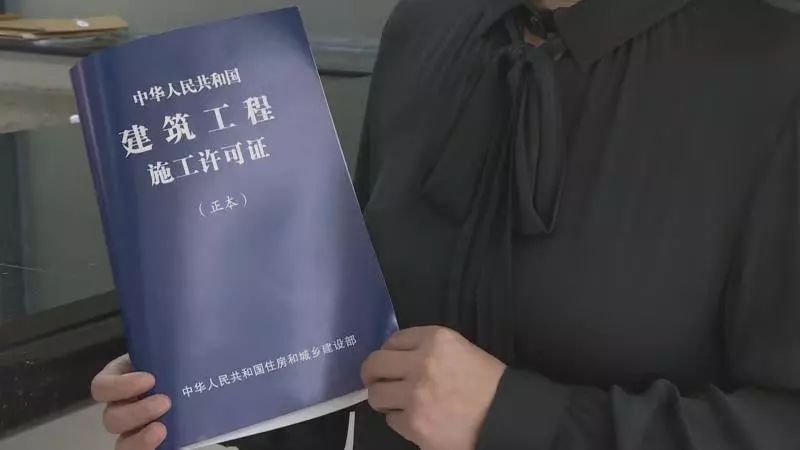 我市首张房地产epc项目桩基先行施工许可证是谁拿到的