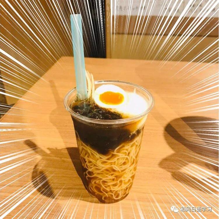 看完珍珠奶茶在日本的遭遇只想说求求大家放过珍珠吧