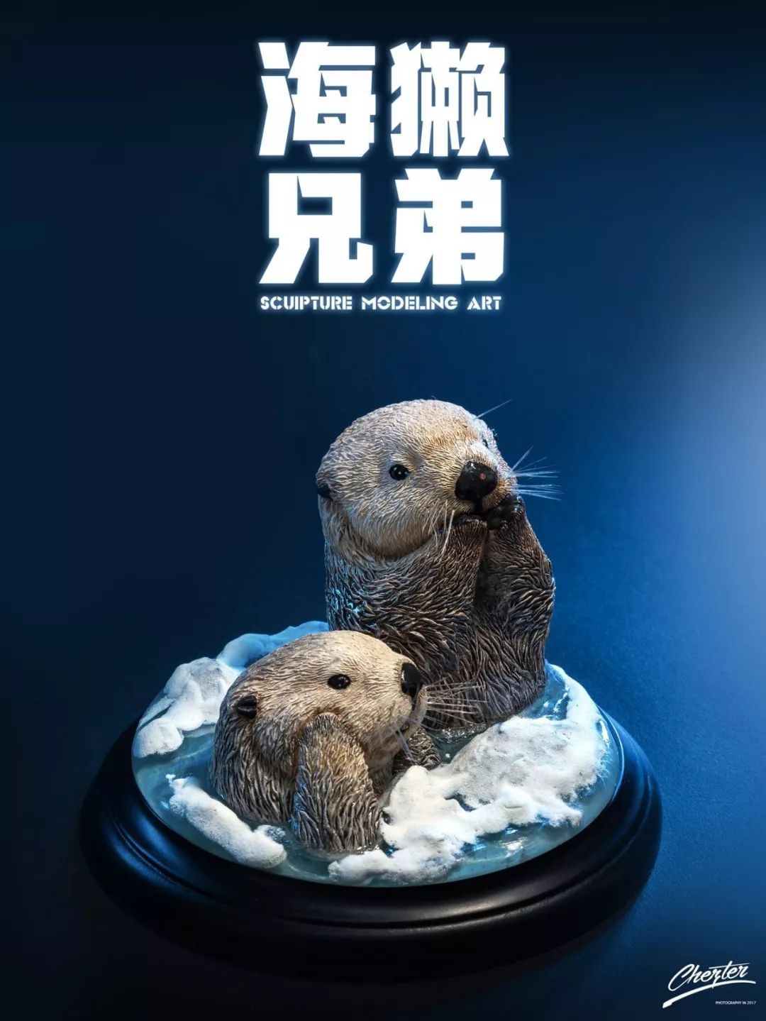 来了它们来了吃可爱多长大的海獭兄弟来了