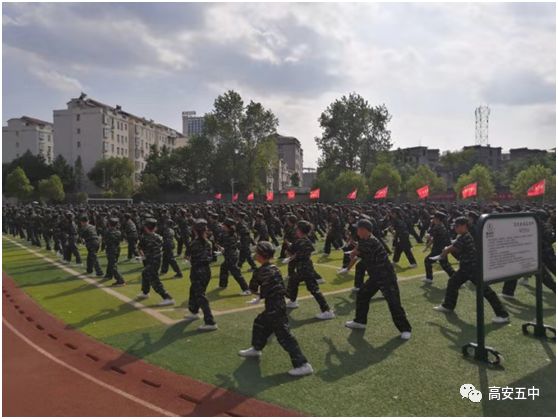 雏鹰展翅待翱翔高安五中2019级新生军训圆满结束