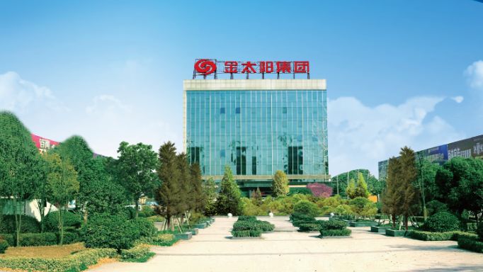 7万!南京北站附近大型商业综合体来了._金太阳