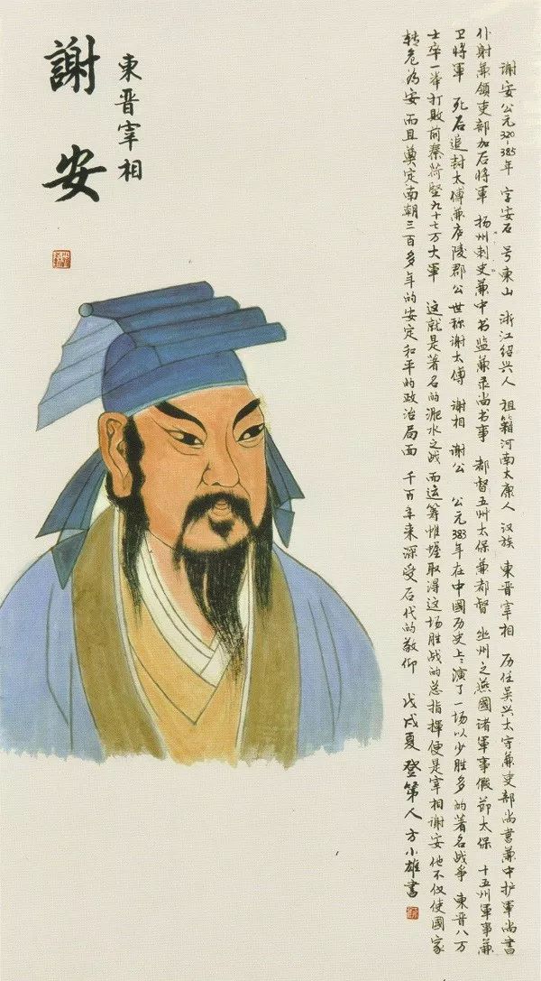 龙海市教育局退休干部方小雄先生方小雄书画作品集一书出版