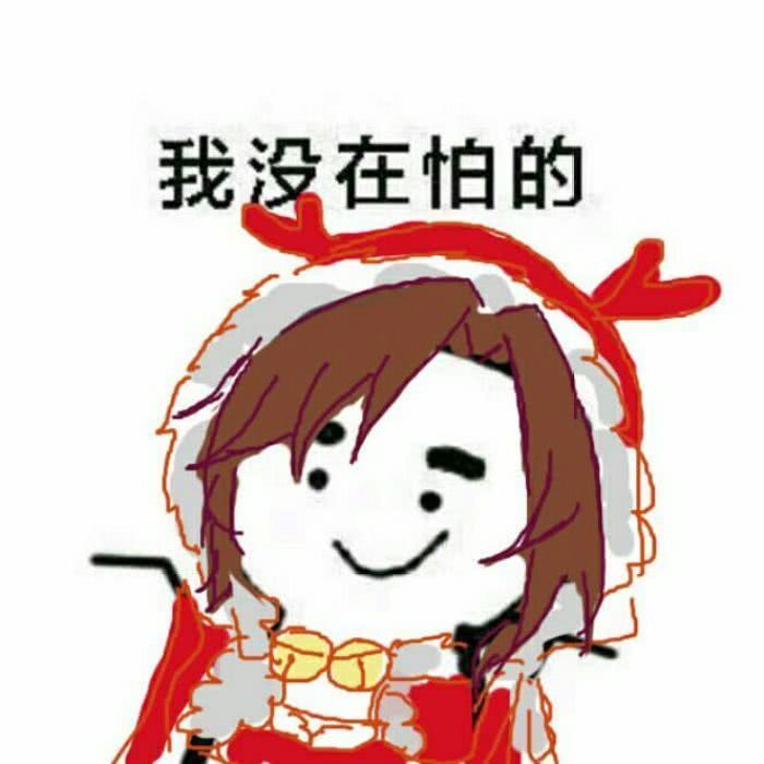 王者荣耀表情包对着狐狸发射爱我的喷雾