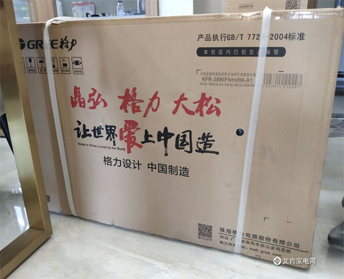 理工宅男实测格力空调润铂系列智慧舒适的艺术品