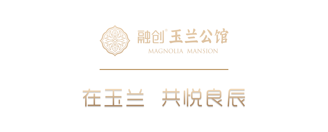 15:00-17:00领取地点淮南 融创·玉兰公馆售楼处△示意图月盈