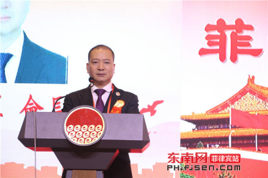 菲律宾中国商会新届就职 洪及祥连任会长