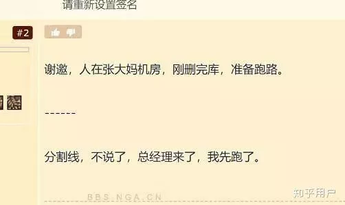 “什么值得买”崩了，张大妈惹谁了？