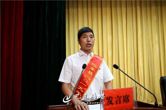 的工作中彰显出不平凡的力量充分体现了巴东教育精神谢谢您,我的老师!