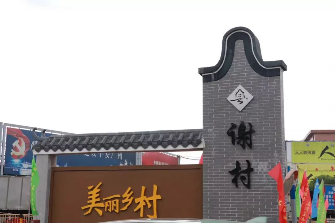 番禺vlog热闹大过年谢村方帅诞忽逢喜雨这届街坊表现真给力以水为财