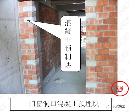建筑与安装工程全套质量标准化图集,强制做法及推荐做法!