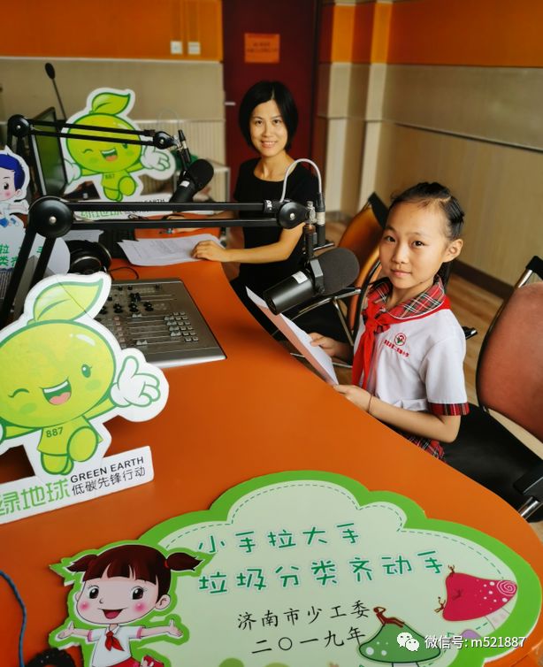 进入活动专区哦……今天,让我们一起分享887主播萨文和来自济南市济阳