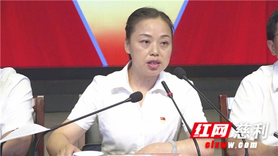 慈利县召开"不忘初心,牢记使命"主题教育工作会议