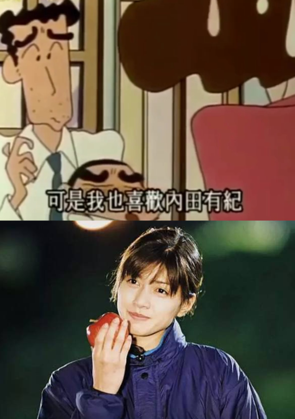 内田有纪算是小新喜欢的几位姐姐里,最像混血的了!