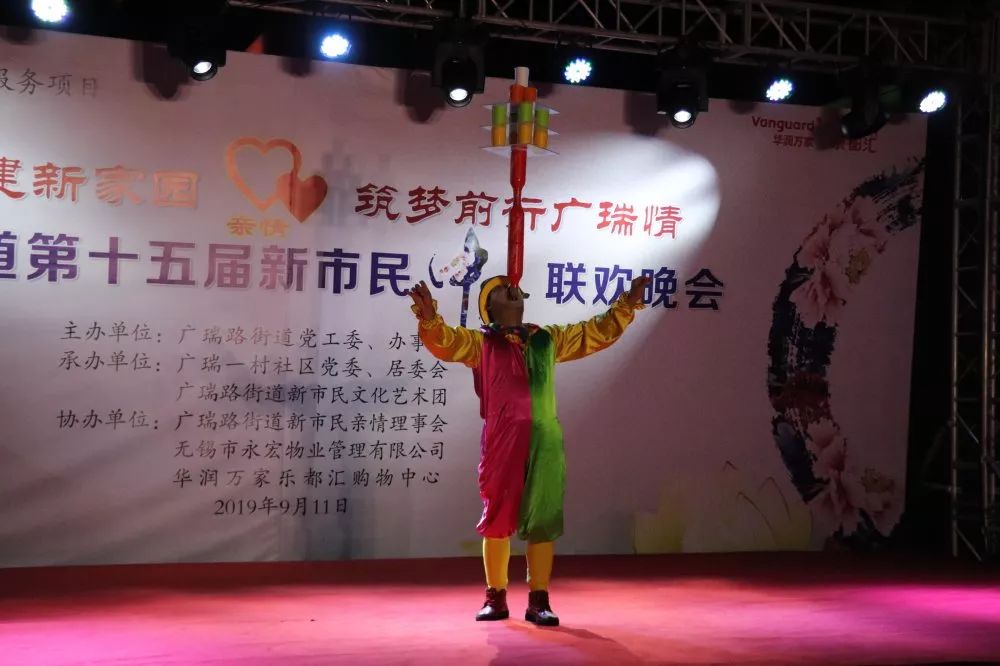 掌声雷动好评如潮广瑞路街道新市民中秋晚会如约而至