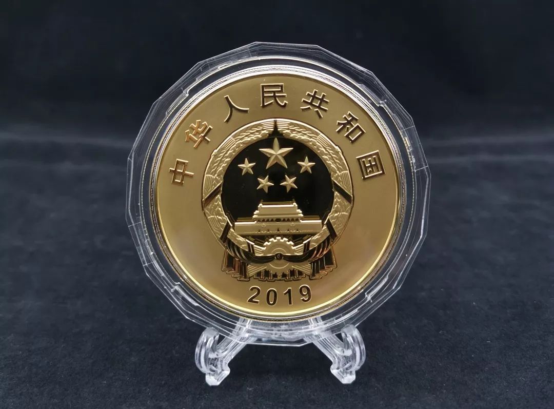 到货通知中华人民共和国成立70周年纪念金银币