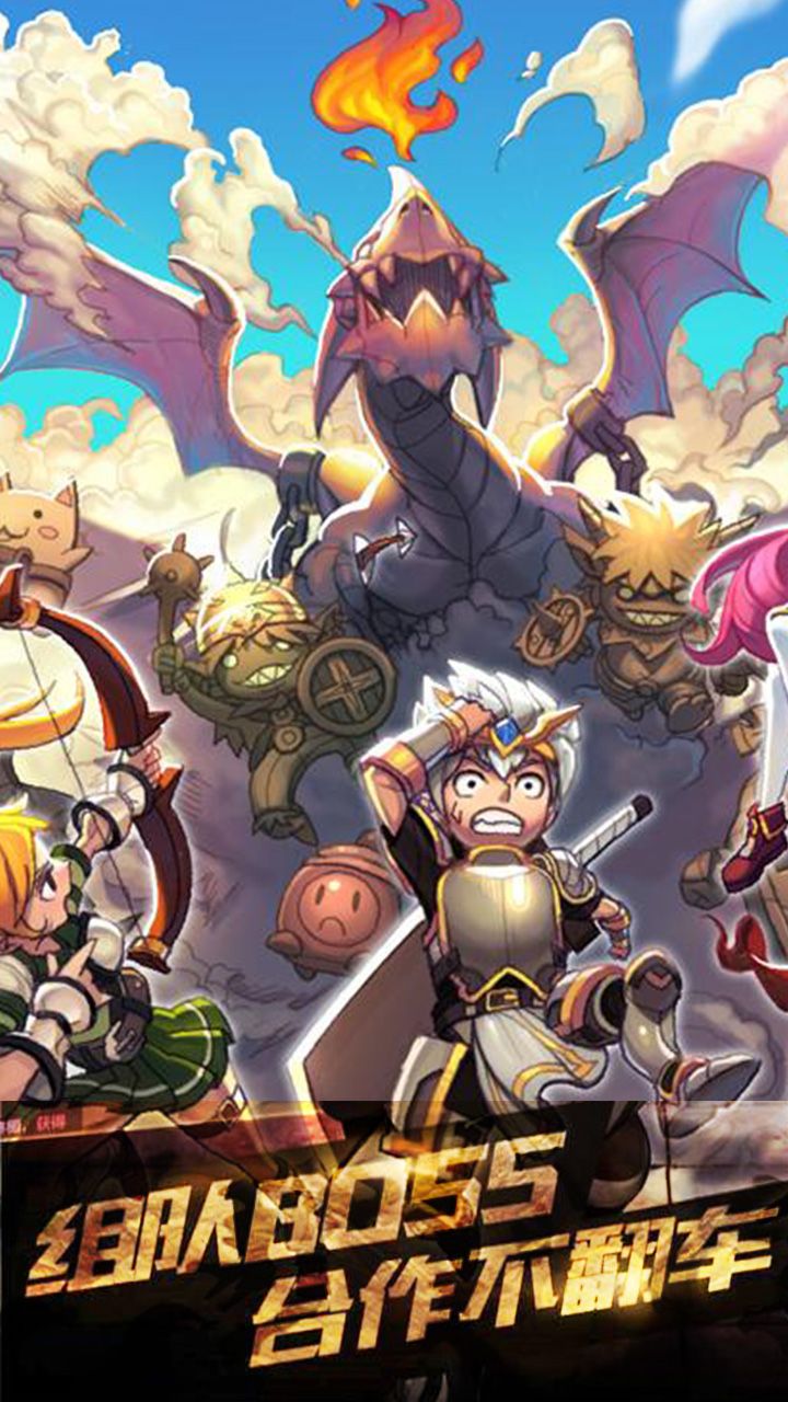 炎龙骑士团中级玩家玩法指引