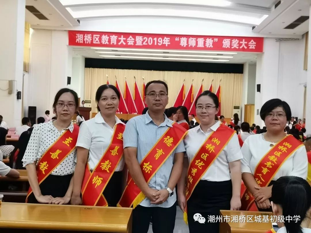 桃李满桑梓,楷模竞风流