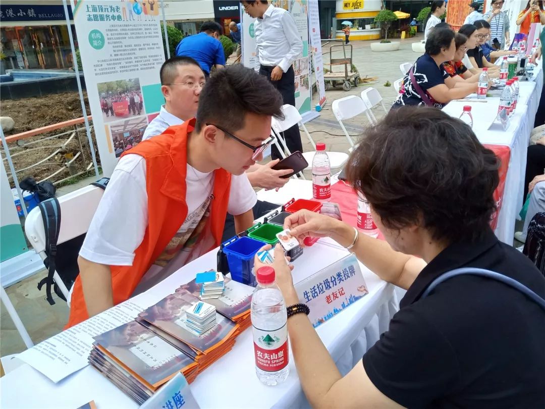 以公益为翼建美好社区2019年长宁区第十届公益伙伴日新泾镇分会场活动