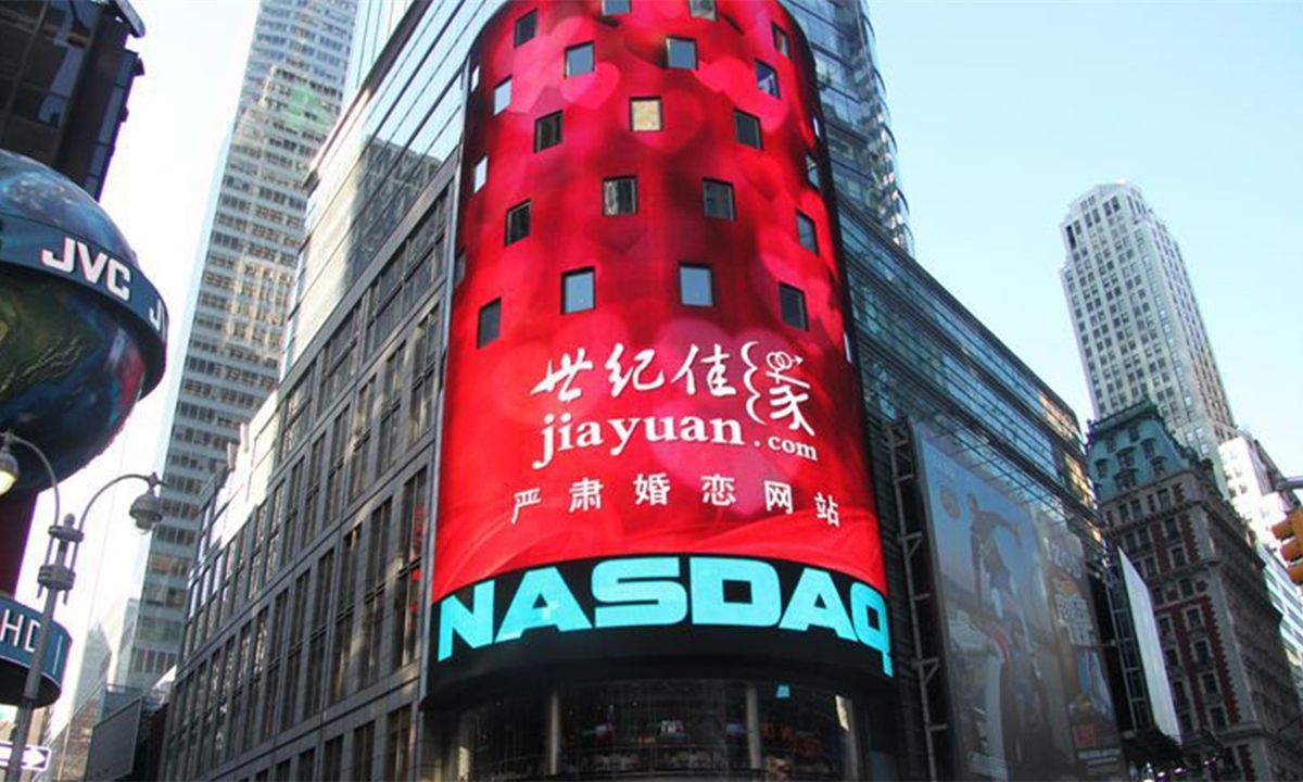 原创女子世纪佳缘相亲被骗已婚男也能通过注册