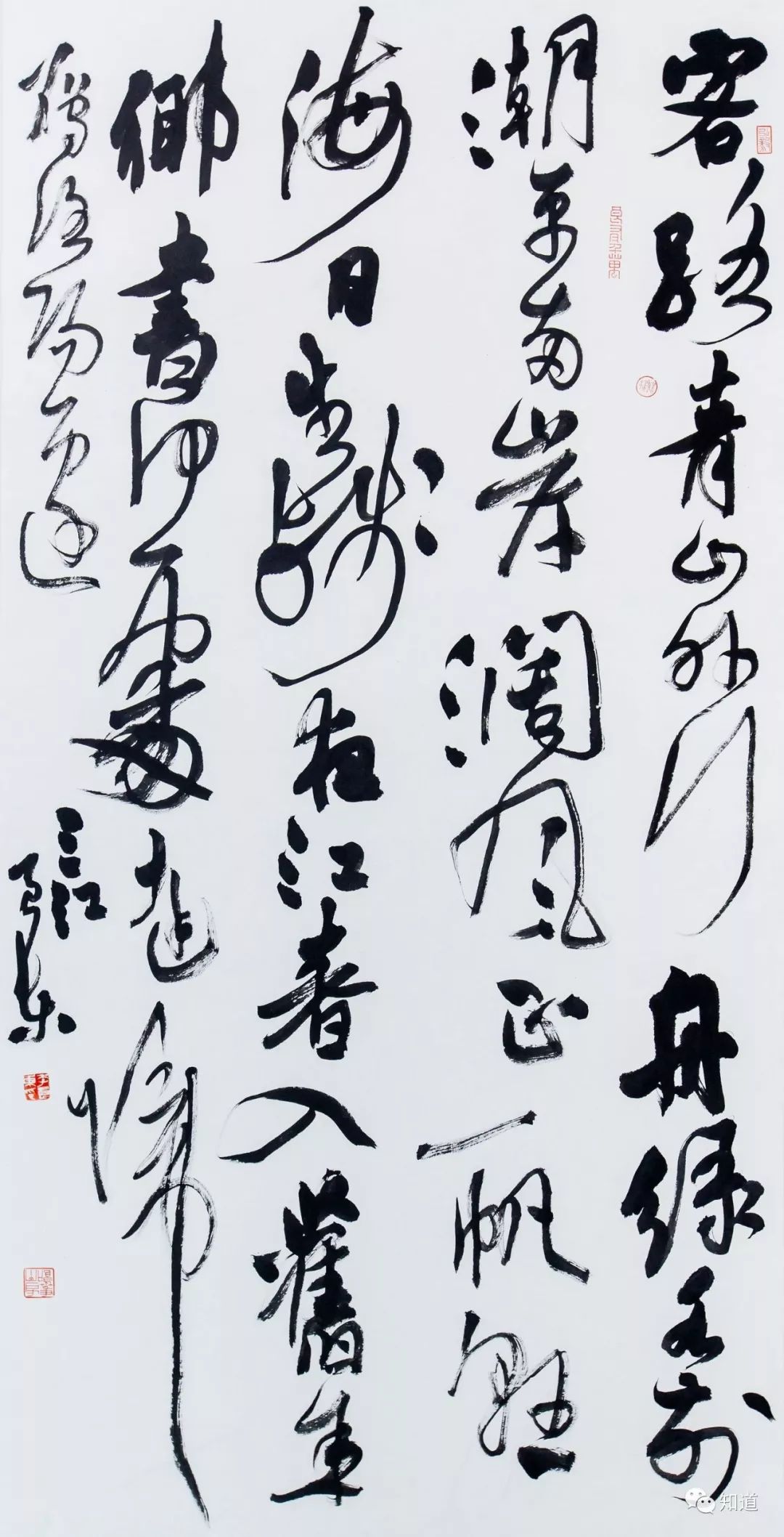 knowart | 李良东 行草 《次北固山下》_洛阳