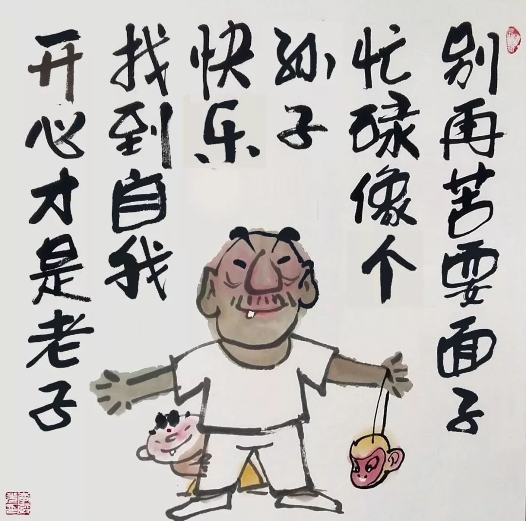 原创艺术中国记著名漫画家李殿光