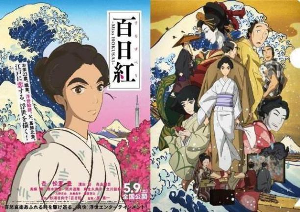 (动画片:《百日红》)其实所谓的浮世绘就是日本的风俗画,也是日本的一