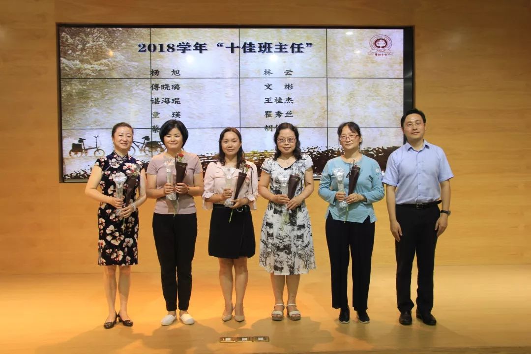 教师节与共和国同行为新时代育人上海市曹杨中学举行庆祝第三十五届