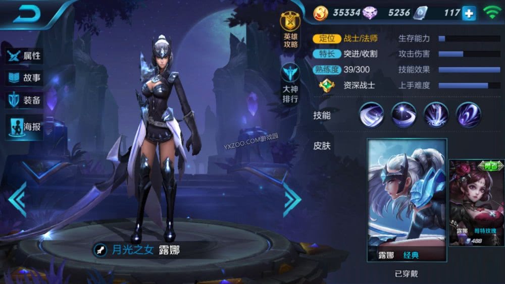 王者荣耀:kpl中,为什么没有人用露娜打野?难道露娜不强吗?