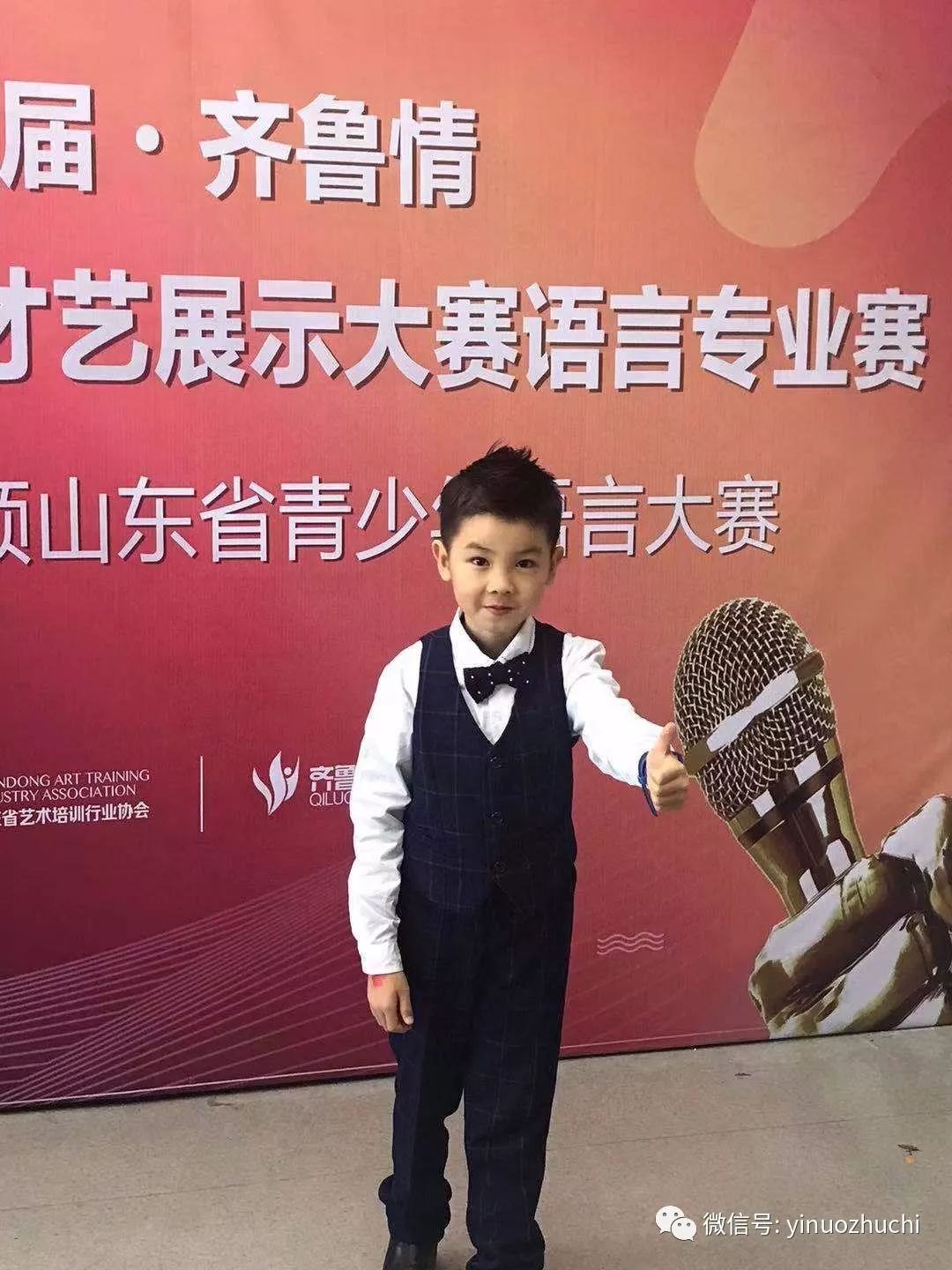 一诺欣生经典朗诵我的祖国