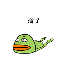 小青蛙揍人表情包动态图片