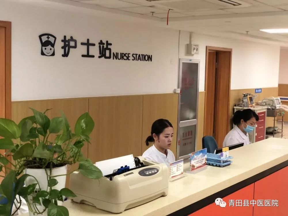 包含北京西苑中醫(yī)院找跑腿掛號(hào)預(yù)約檢查住院，讓您省心安心重點(diǎn)學(xué)科的詞條