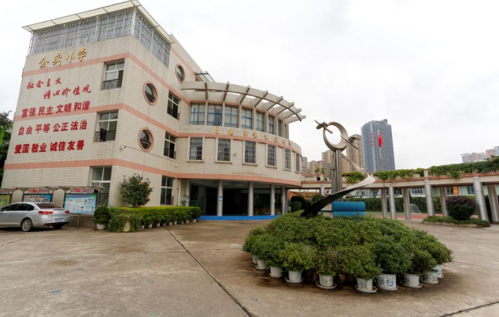 盘龙区招聘公费师范生90人,17日开始报名……_昆明市